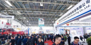 第十一屆北京國際天然氣技術裝備展明年3月30日開幕