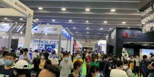 2021消費電子如何乘風破浪？——亞洲國際消費電子博覽會誠邀您的光臨