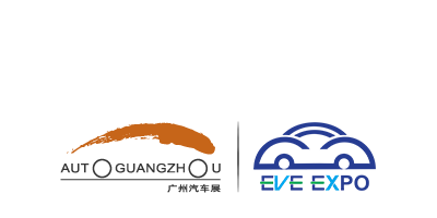 第三屆廣州國際新能源汽車產業生態鏈展覽會