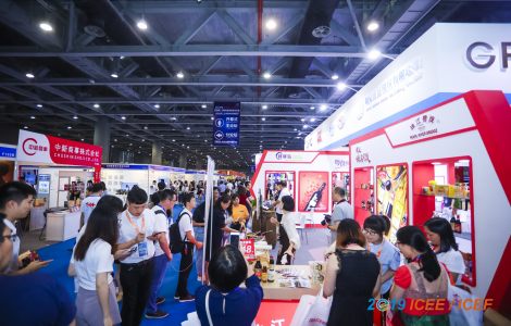 第六屆ICEE廣州跨博會倒計時不足20天，預登記拿好禮！