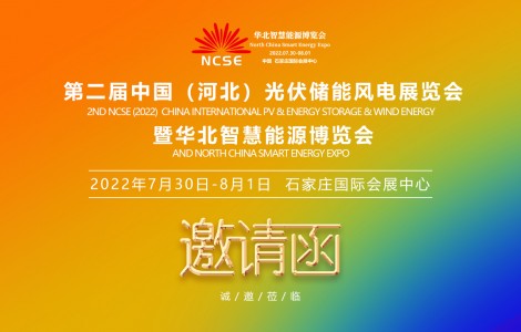 工信部印發大力發展屋頂光伏、大尺寸高效光伏組件！