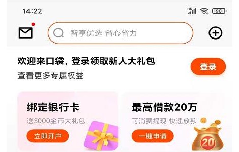 網上如何申請信用卡？平安信用卡種類豐富福利多