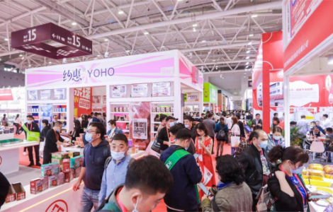 中奧、李大俠、盛泰等近20家雞澤縣食品企業(yè) 將組團參展2022深圳全食展