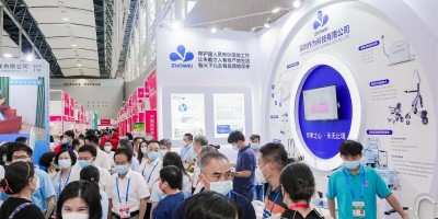 2023中國老年產(chǎn)業(yè)展覽會/養(yǎng)老護(hù)理用品展會