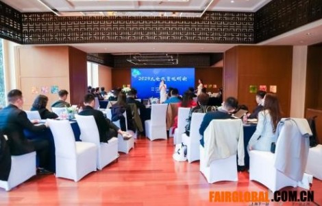 2023年太倉（上海）產(chǎn)業(yè)投資說明會成功舉辦！
