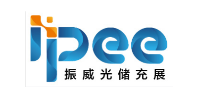 儲能展丨光儲充展丨2024深圳國際光儲充產業展覽會