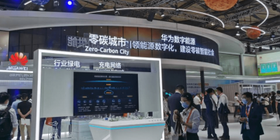 2024深圳儲能技術(shù)、電芯PACK展 集成式工商業(yè)儲能展覽會