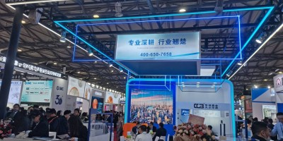 2024深圳國際半導(dǎo)體芯片展覽會(huì)|大灣區(qū)半導(dǎo)體設(shè)備材料展覽會(huì)