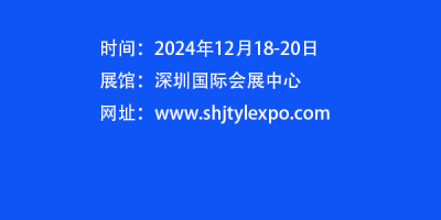 中國醫(yī)療器械展會2024-深圳國際醫(yī)療器械展會2024