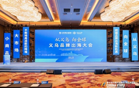 第30屆義博會-出口商品展火力全開，現場熱鬧非凡