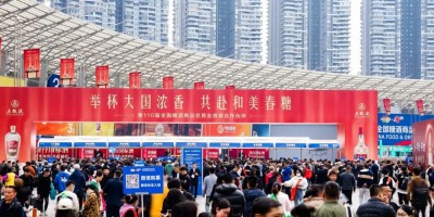 第112屆全國糖酒會(huì)（3月成都）正式官宣！