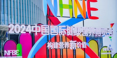 2025年廣州nhne國際健康營(yíng)養(yǎng)展|全國保健品展