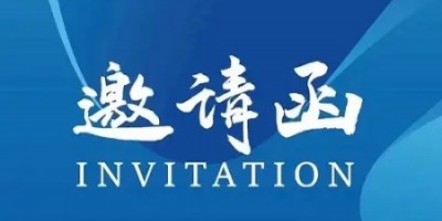 2025年第七屆中國(guó)國(guó)際化學(xué)品包裝及儲(chǔ)運(yùn)展覽會(huì)