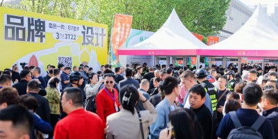 2025民宿產業博覽會
