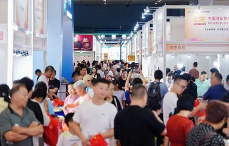 達成超8億元意向簽約 第六屆創食展圓滿閉幕